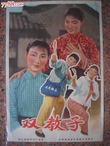 造假学位证