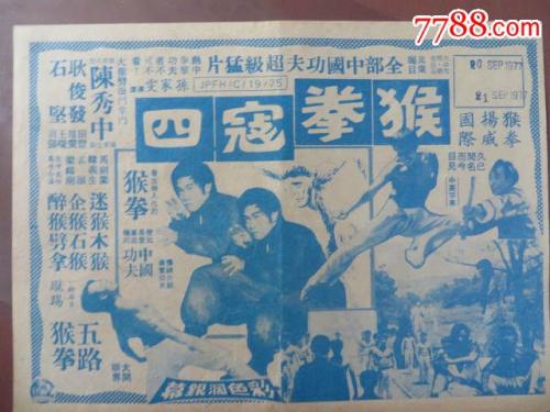 怎么办假公民银行对账单